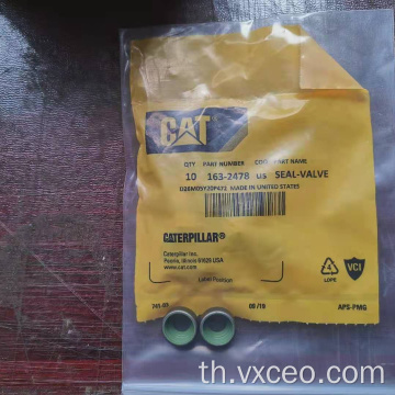 163-2478 SEAL-VALVE CAT ต้นฉบับของแท้